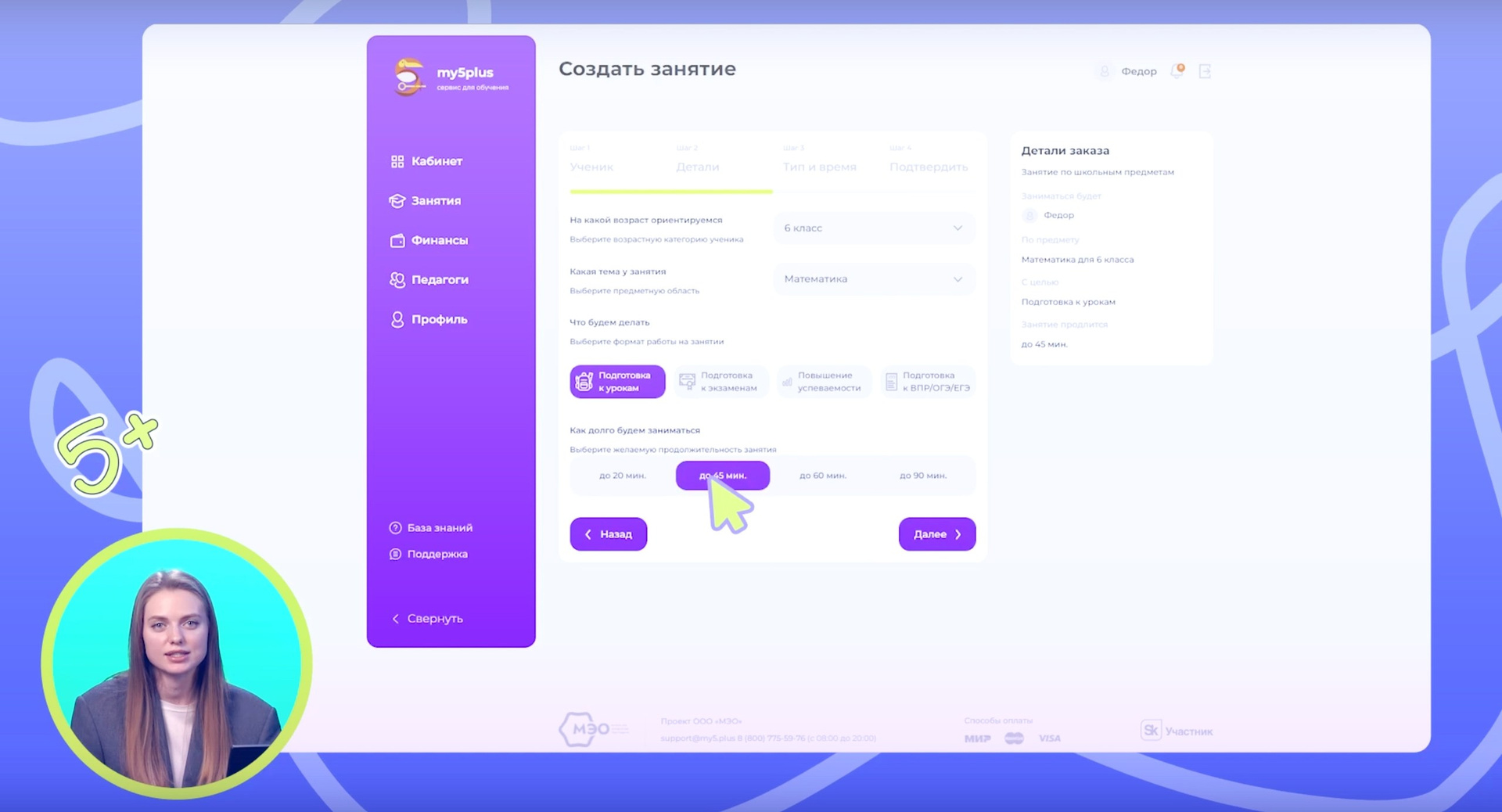 Видеоинструкция. Фотограф и видеооператор Анастасия Селдушева