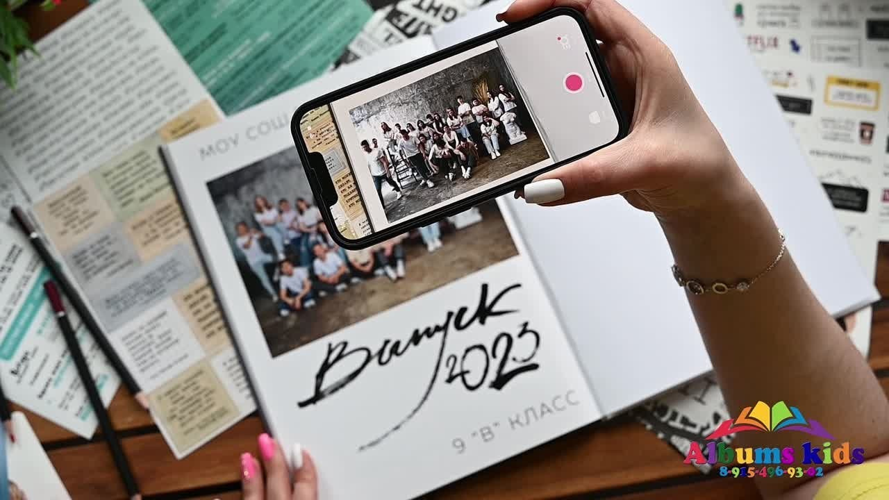 Выпускные альбомы в Подольске Москве и МО