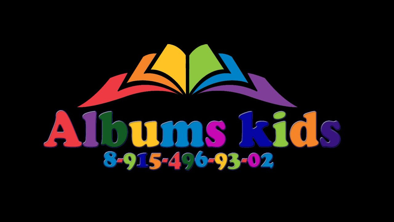 Выпускной ДС. Выпускные альбомы в Подольске Москве и МО