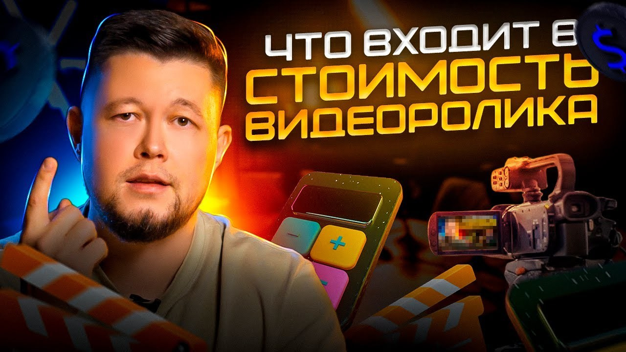 ВИДЕО. Видеомейкер, видеооператор из Казани Ильнур Еналиев