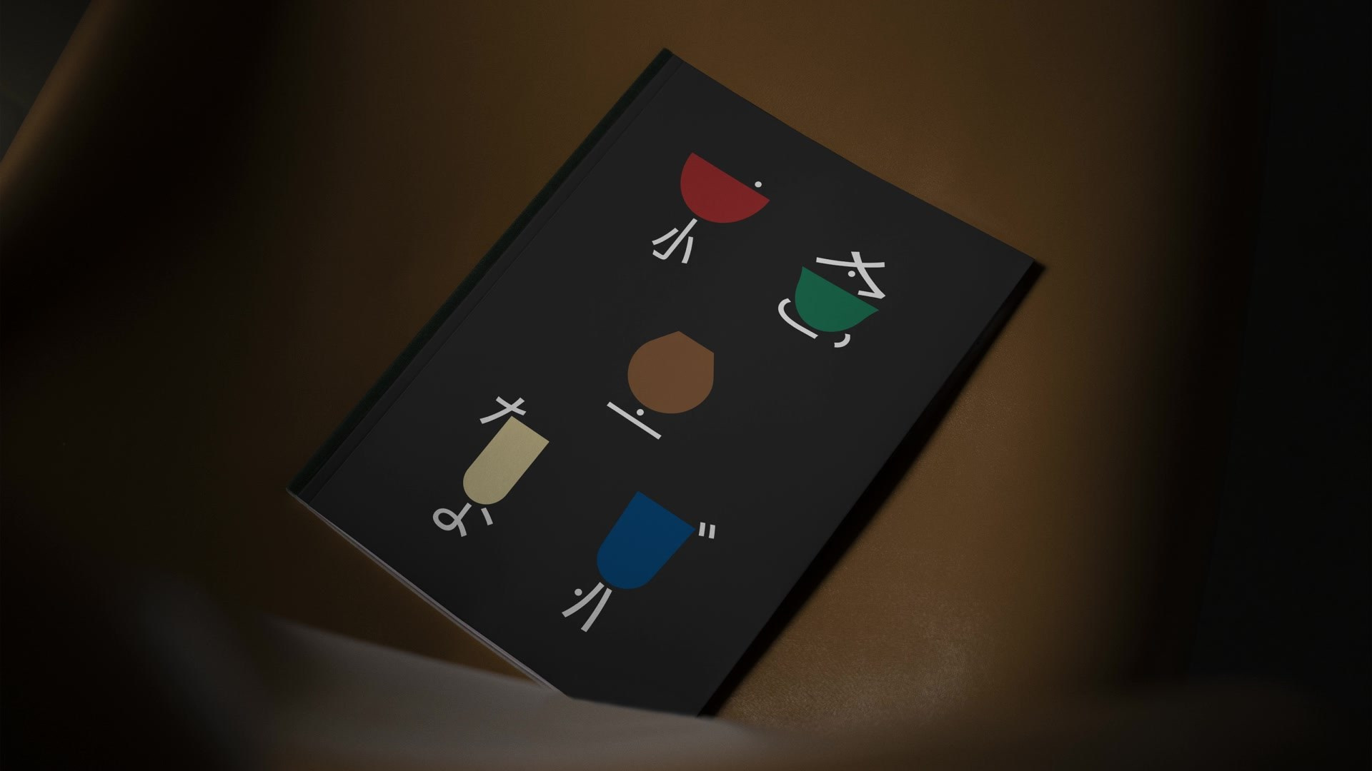 Сhiisana ba. Роман Маврин — Брендинг, графический дизайн, разработка сайтов