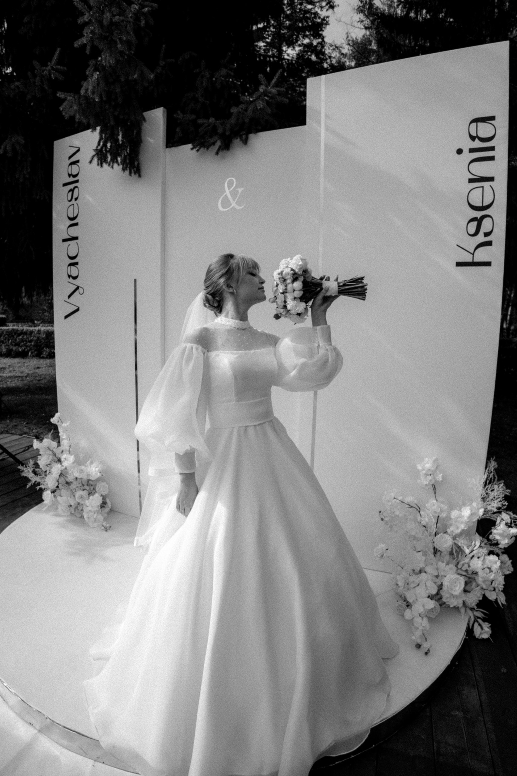 Вячеслав и Ксения. Свадебный фотограф в Уфе Трифонов Дмитрий