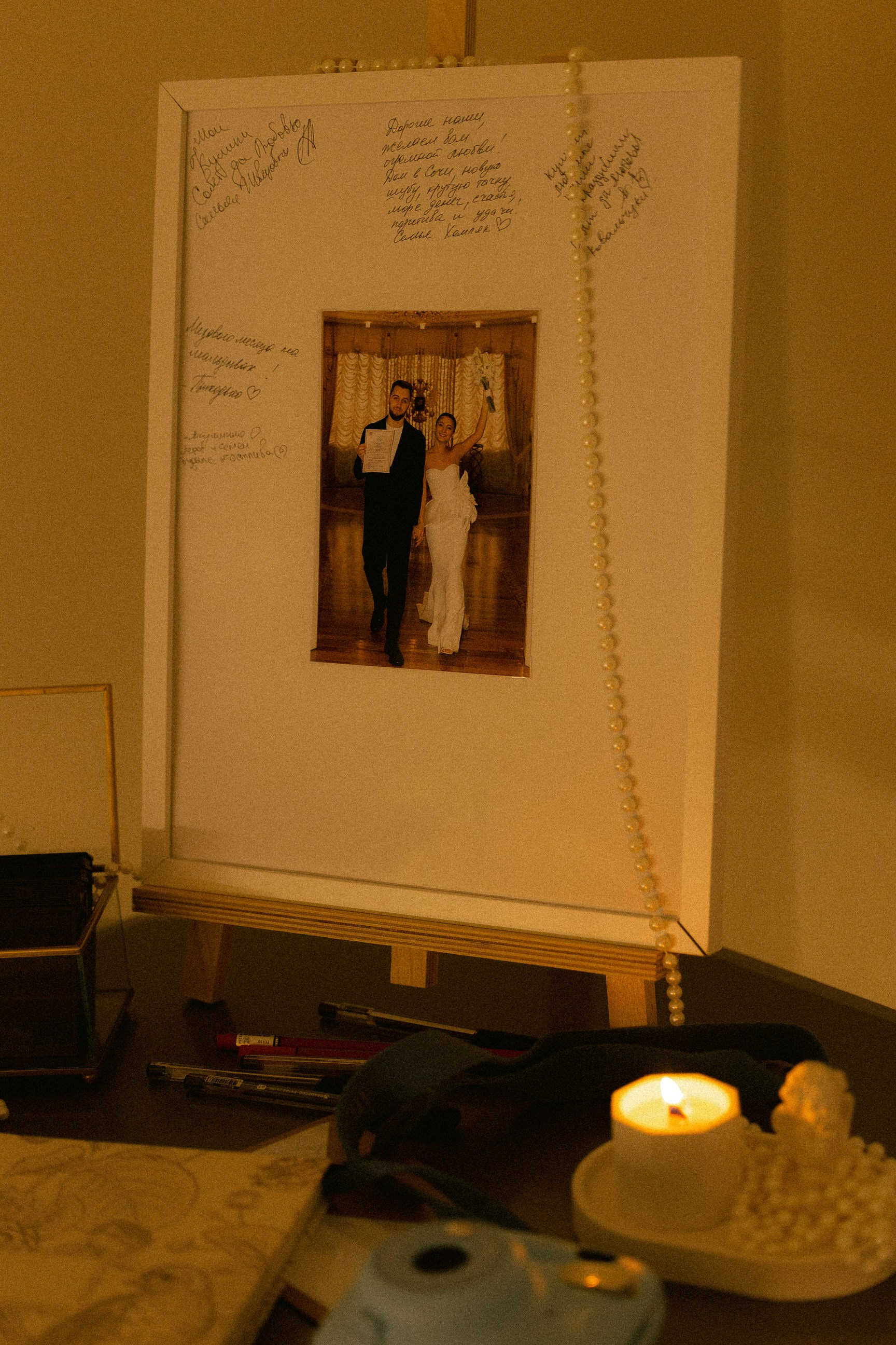 Валерия & Семён. Yura Rush Свадебный фотограф Тюмень