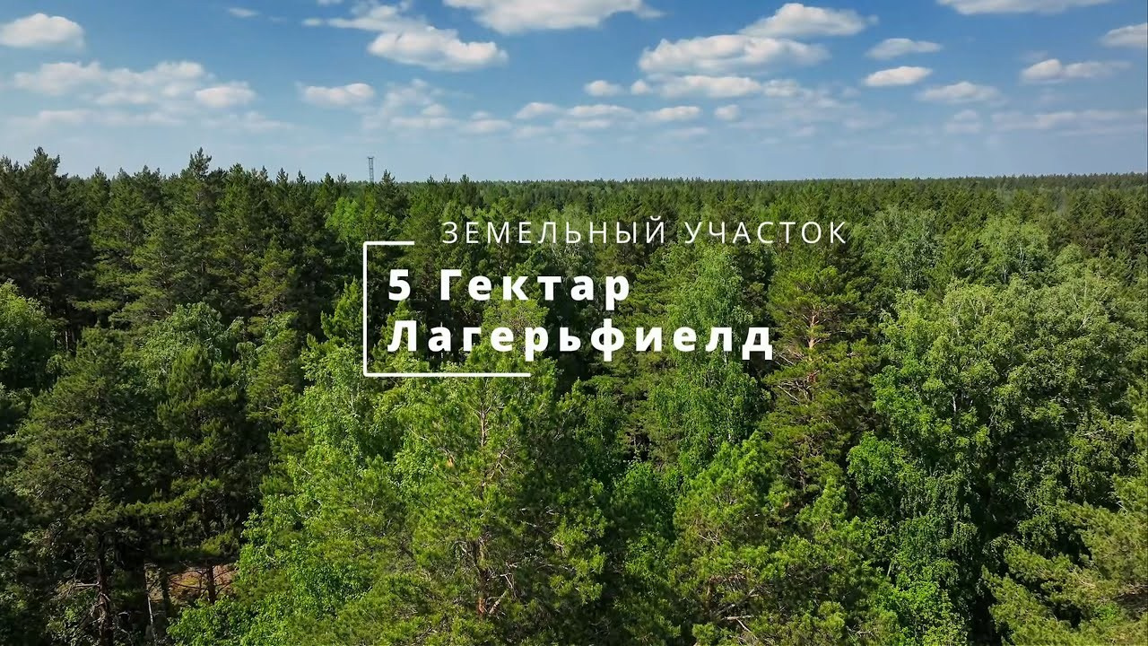 Видеоролики. Фотосъёмка объектов недвижимости