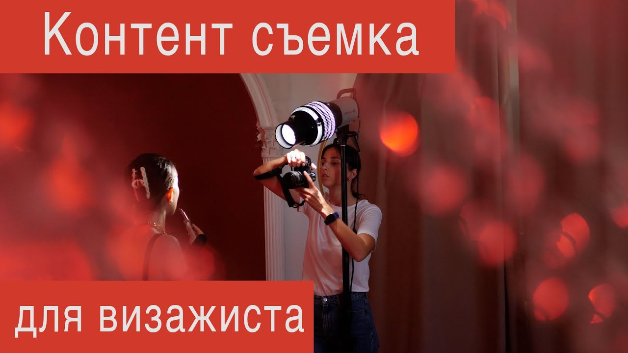 Backstage. Позирование от Елены Саулич. Идеи для фото