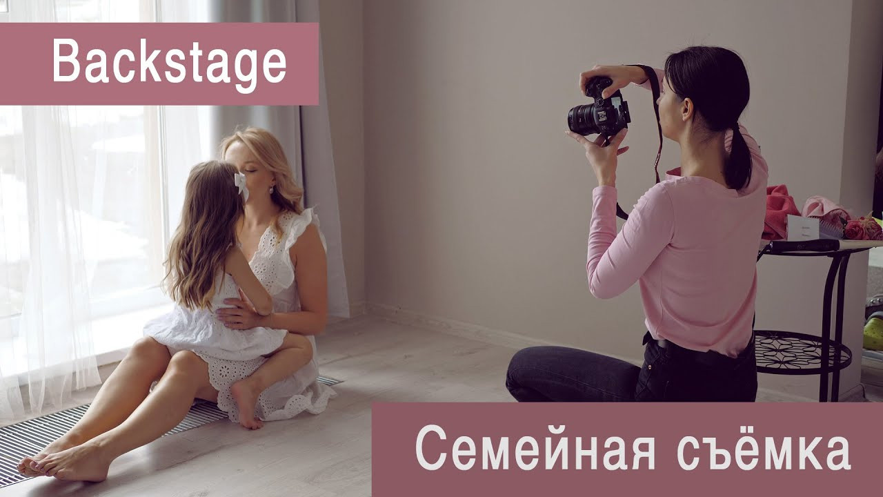 Backstage. Позирование от Елены Саулич. Идеи для фото