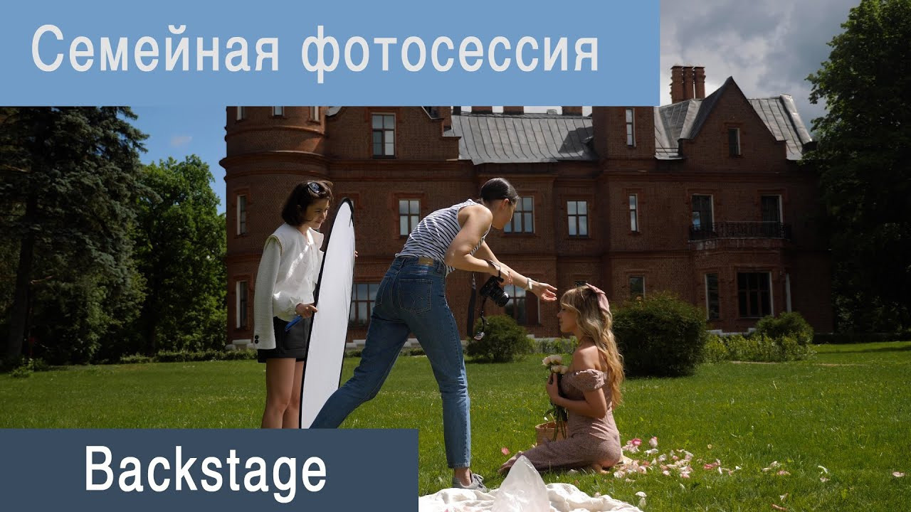 Backstage. Позирование от Елены Саулич. Идеи для фото