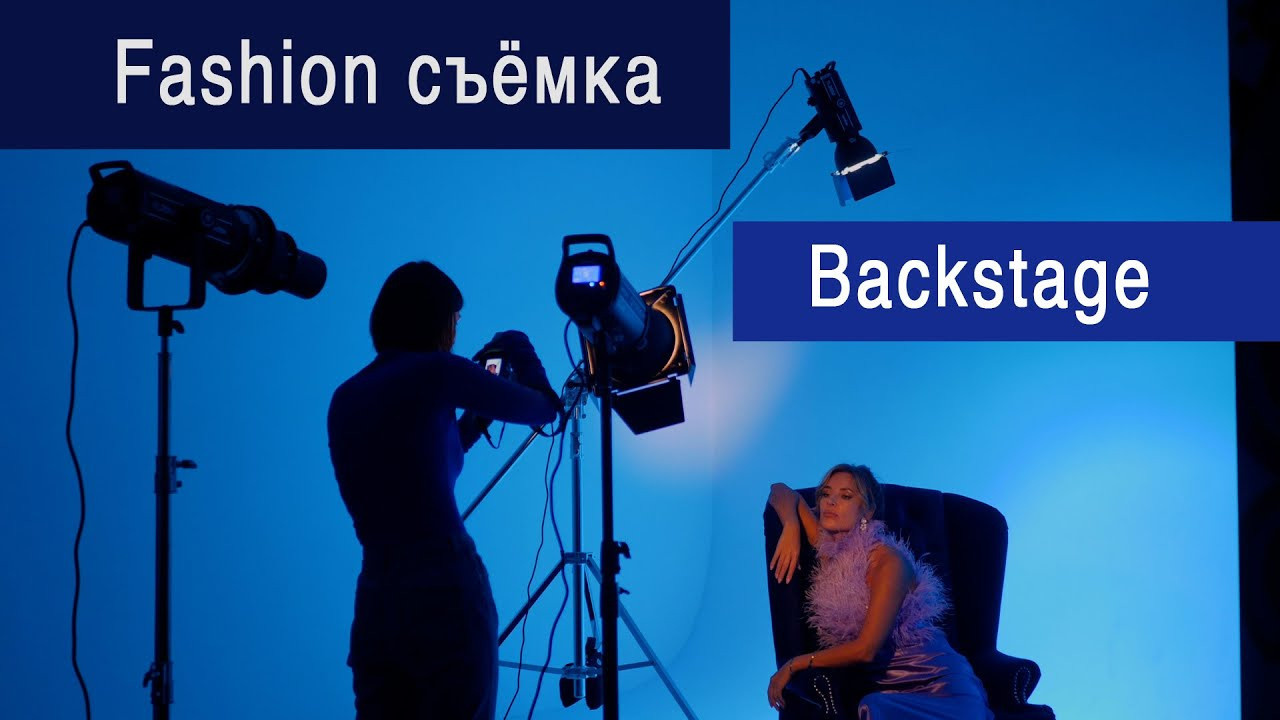 Backstage. Позирование от Елены Саулич. Идеи для фото