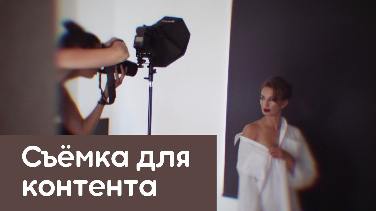 Backstage. Позирование от Елены Саулич. Идеи для фото