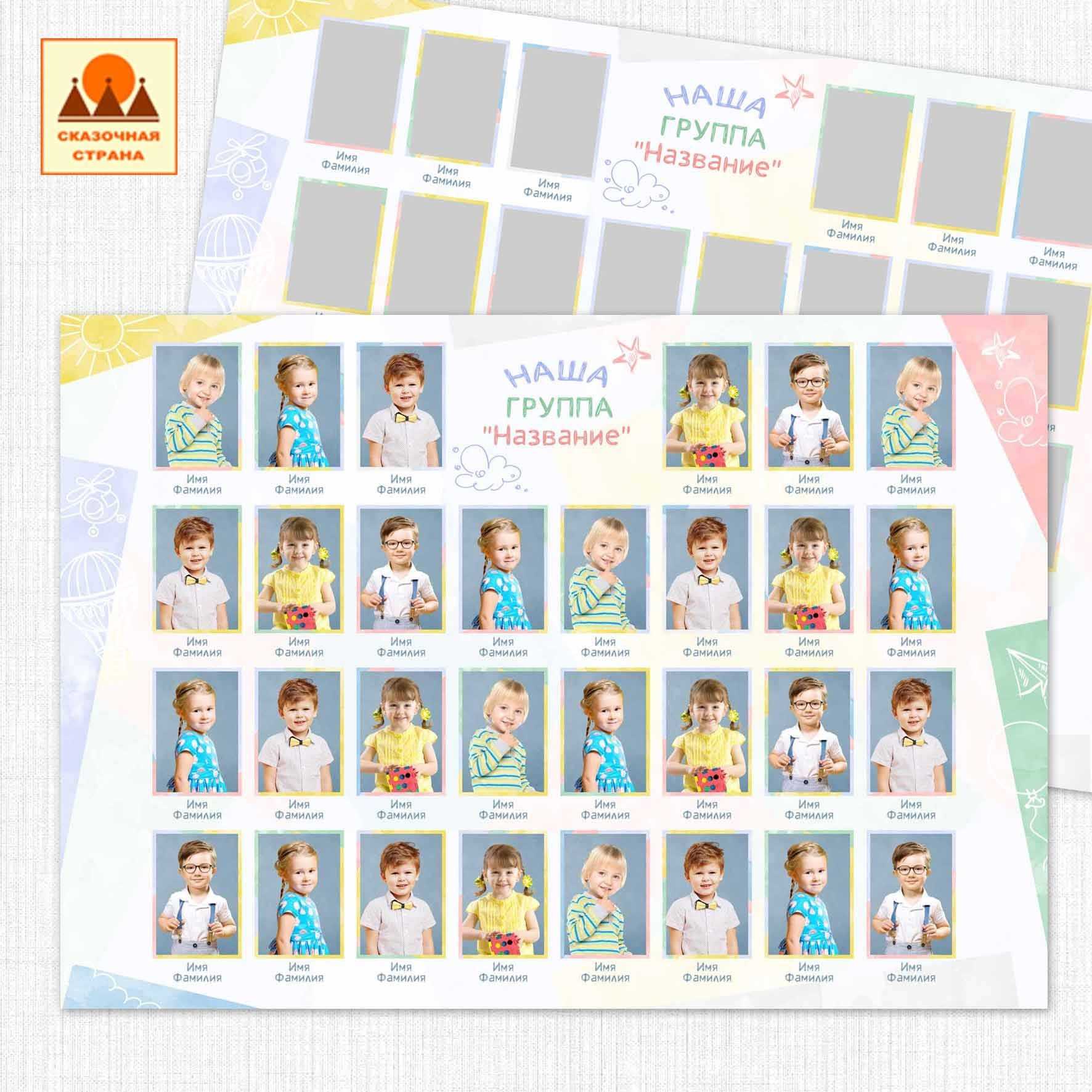 Макеты альбомов детский сад. Индивидуальная и свадебная фотосъёмка в Москве и МО Ерёмин Павел