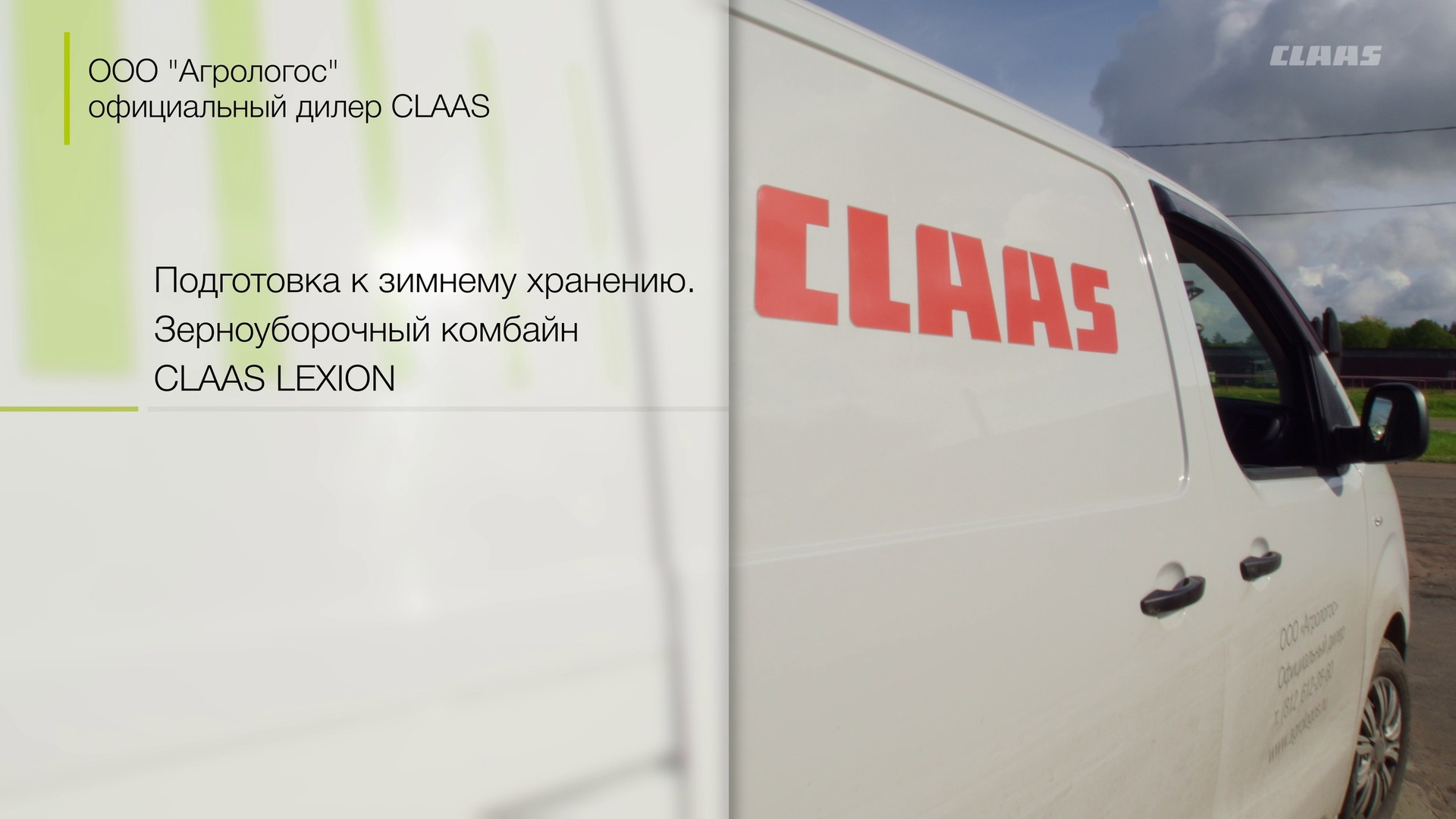 Имиджевое видео для бизнеса и брендов. Профессиональный видеограф в Санкт-Петербурге Алексей Ставрович