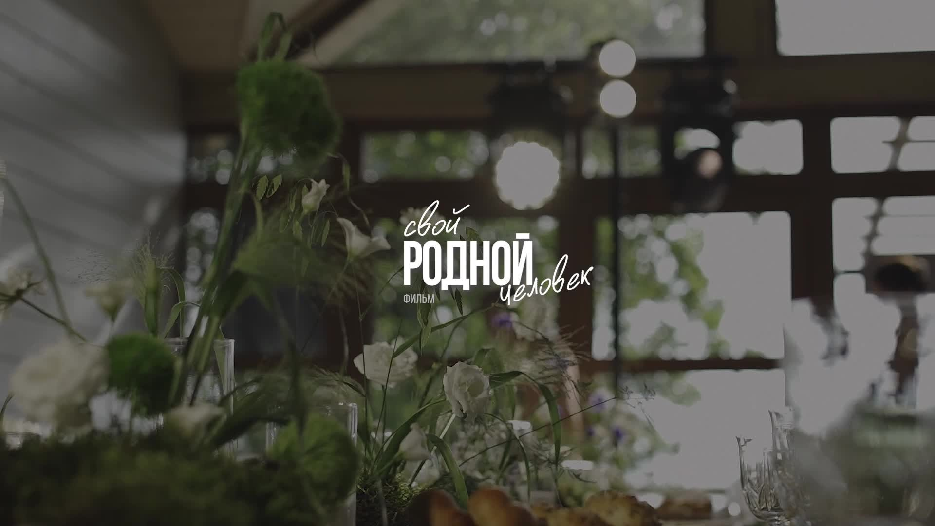 Портфолио. Видеограф | Санкт-Петербург