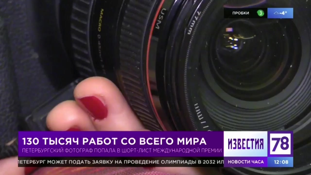 Публикации. Арт-фотограф Аша Маилз