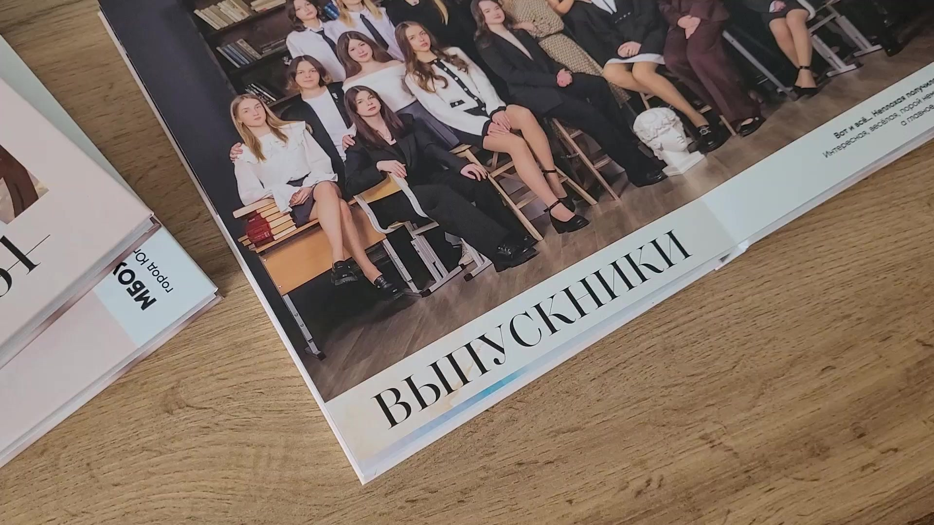 Стильные выпускные альбомы для 9-11 классов