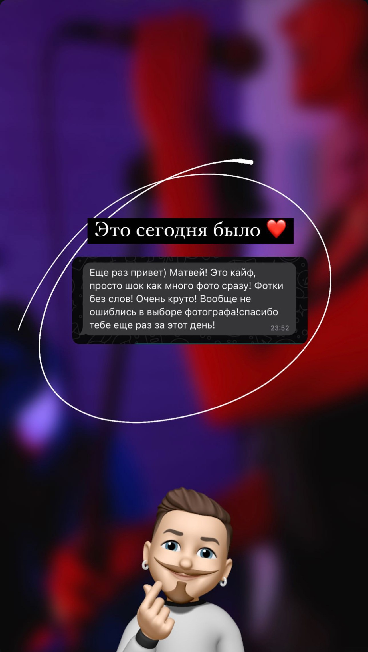 Цены фотографа. Фотограф в Новосибирске и Москве