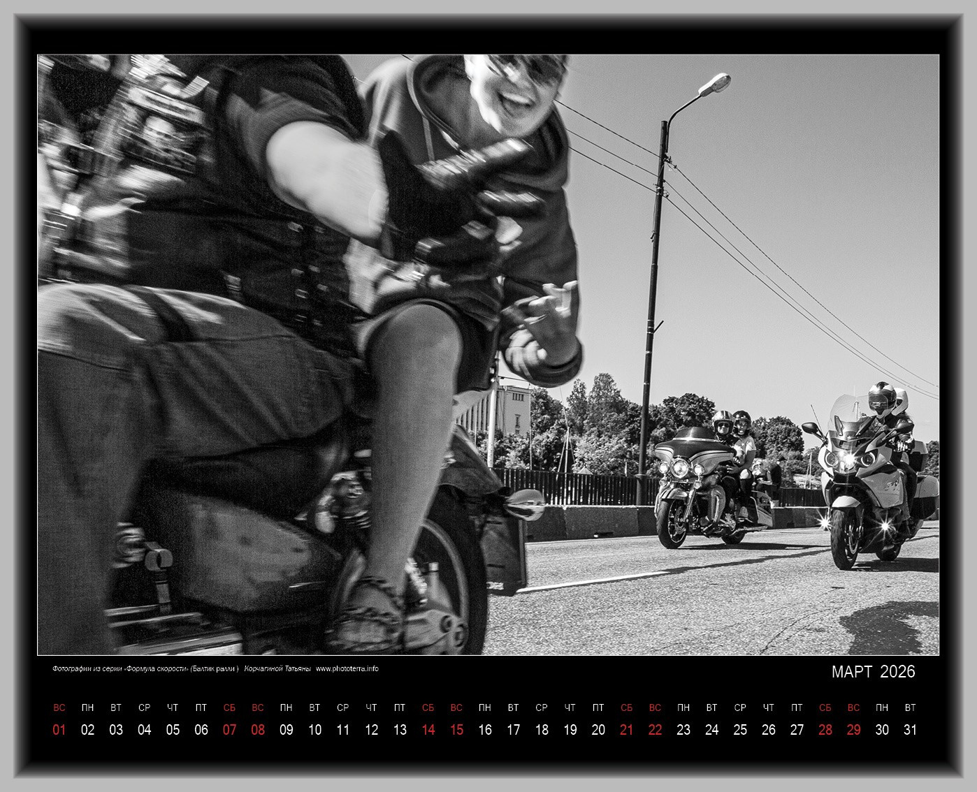 Фотография Корчагиной Татьяны #phototerra_info, #балтик_ралли, #ЧБ, фотографии  из серии ФОРМУЛА СКОРОСТИ