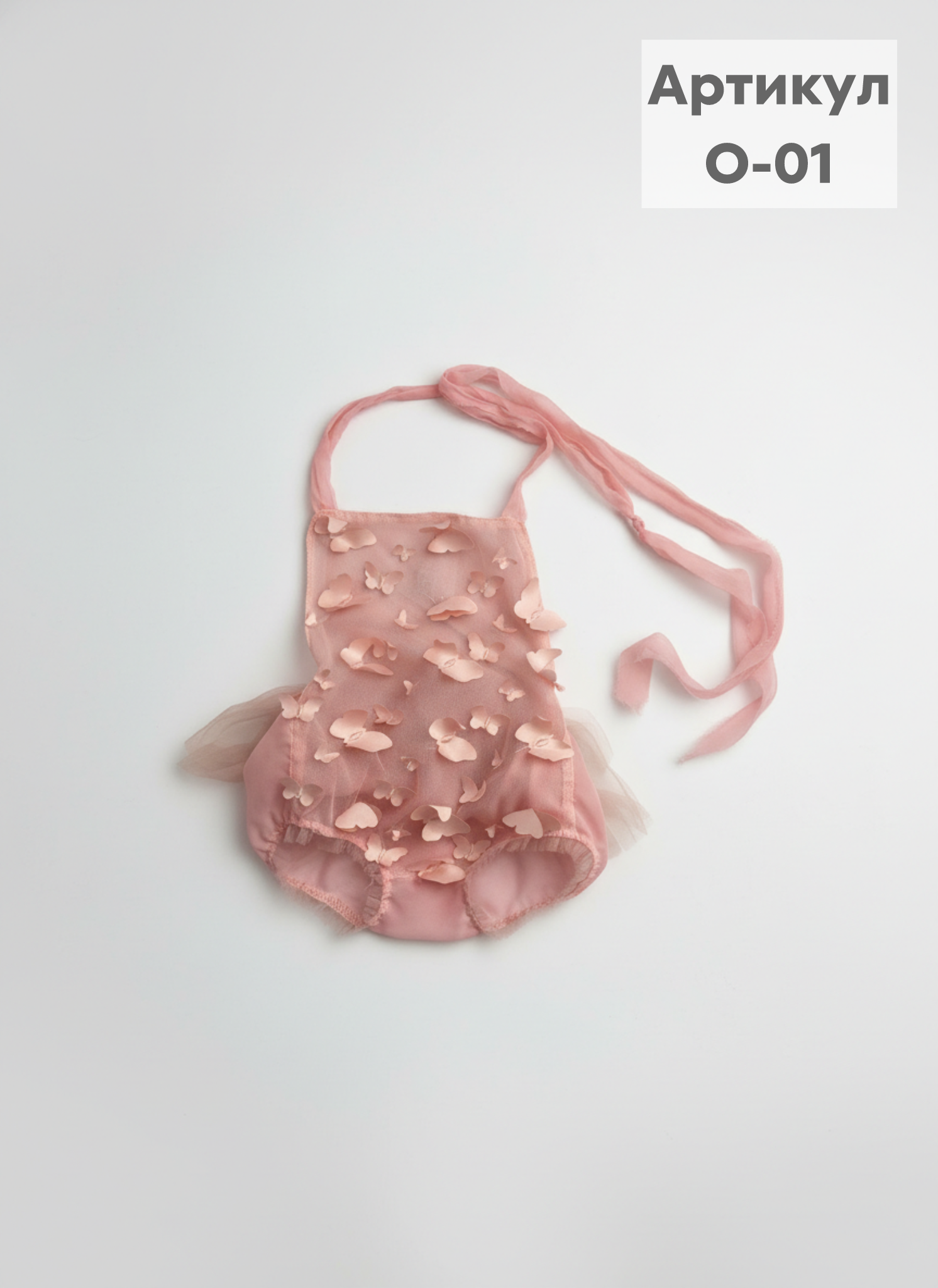 Варианты комплектов для фотосессии. Фотостудия для новорожденных и малышей в Твери — На ручки