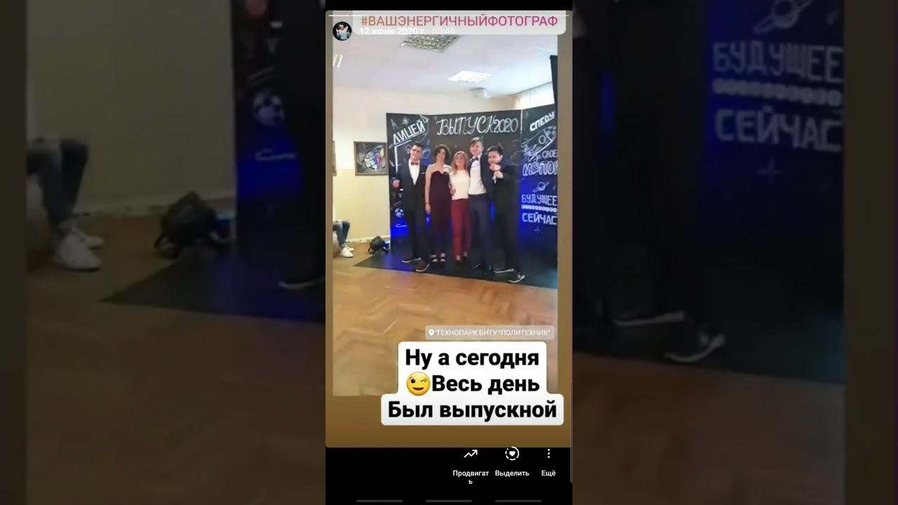 Выпускной. Съёмка мероприятия. Фото в Минске Олег Цыганок #вашэнергичныйфотограф