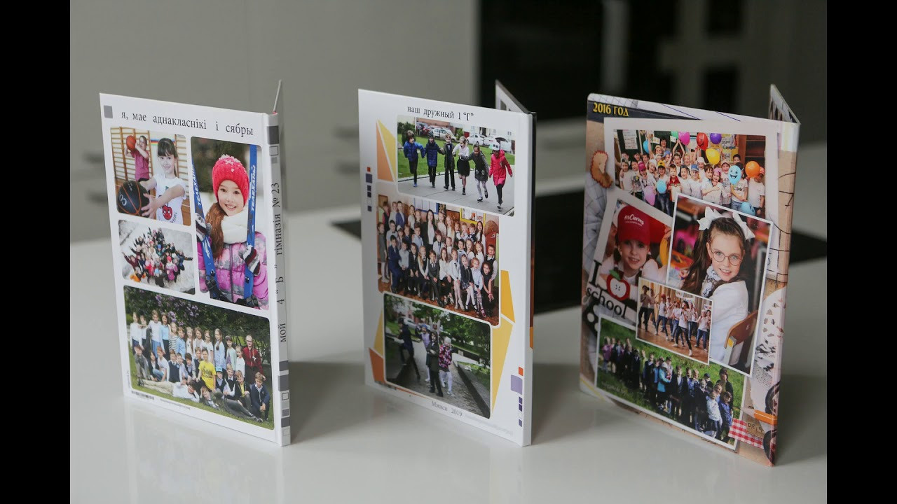 Выпускной альбом Школа 1-й, 4-й класс (индивидуальный подход). Фото в Минске Олег Цыганок #вашэнергичныйфотограф