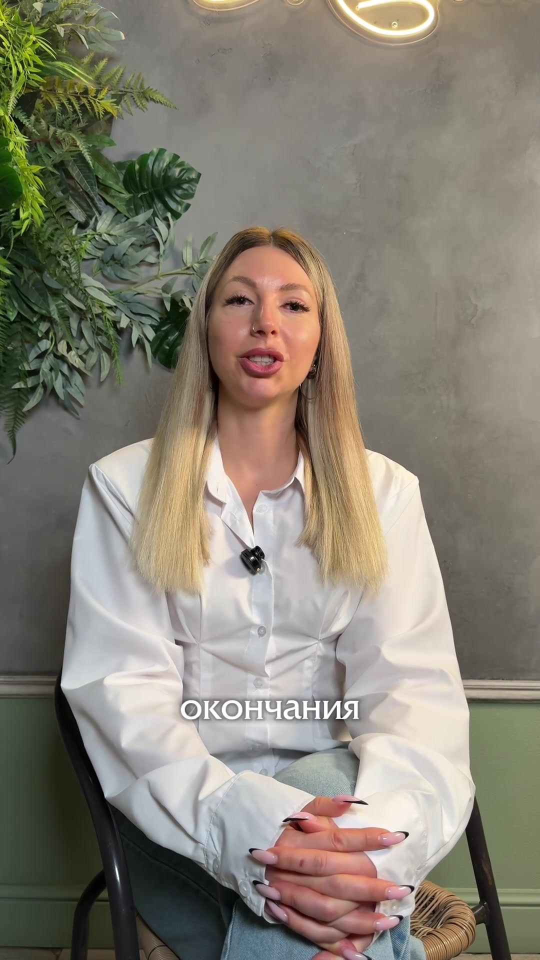 Действия после мероприятия