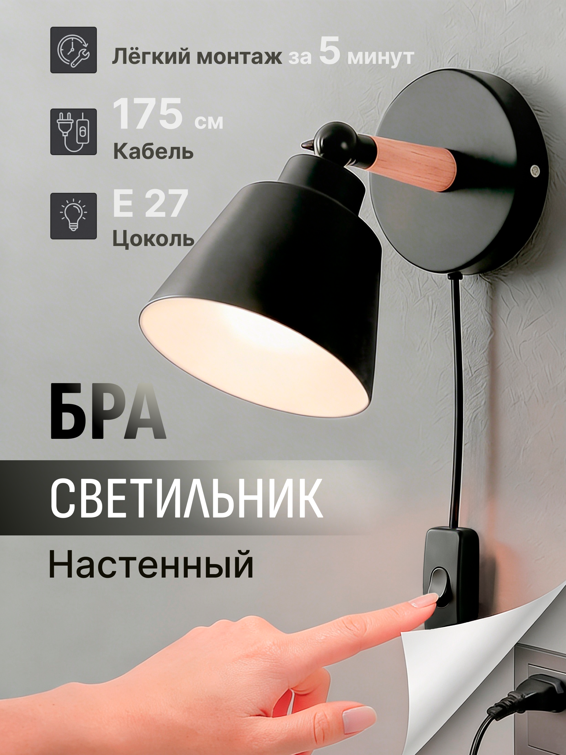 Продающая инфографика для маркетплейсов | AI‑дизайнер | г. Волгоград | Услуги по всей России удаленно