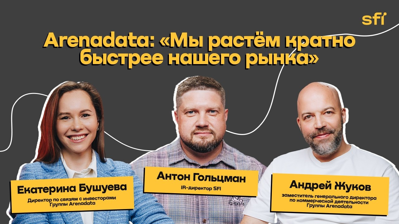 Интервью, подкасты. Креативный видеопродакшн NASTROE в России и на Шри-Ланке
