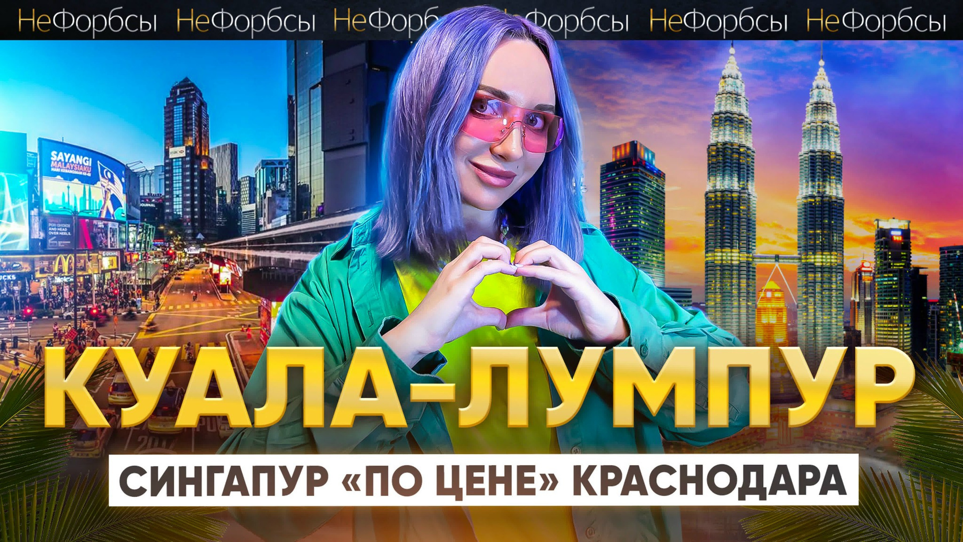 Интервью, подкасты. Креативный видеопродакшн NASTROE в России и на Шри-Ланке