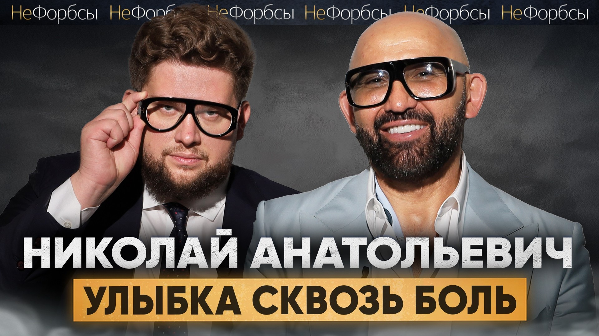 Интервью, подкасты. Креативный видеопродакшн NASTROE в России и на Шри-Ланке
