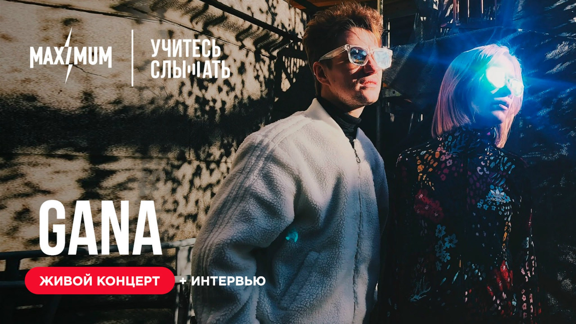 Интервью, подкасты. Креативный видеопродакшн NASTROE в России и на Шри-Ланке