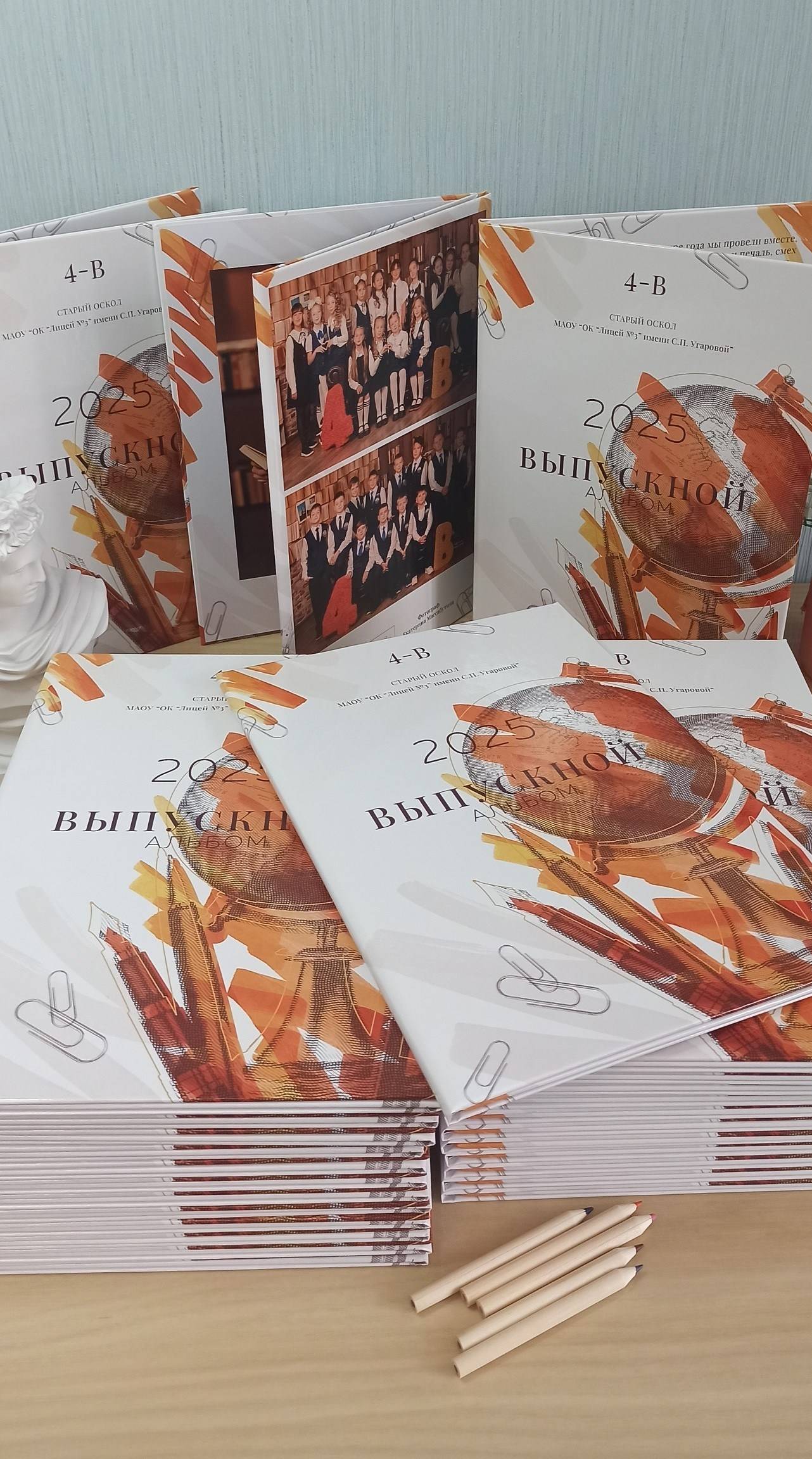 Выпускные альбомы Старый Оскол 4 класс. Стильные выпускные альбомы в Старом Осколе. Свадебные фотокниги