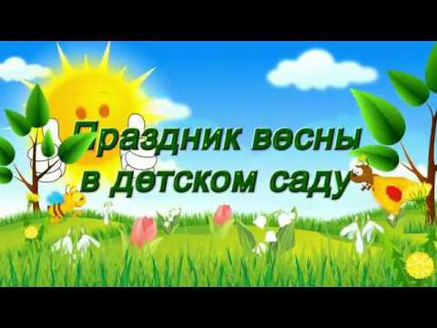 Детский сад. Мастер фото-, видеопортрета Марина Анголенко в Краснодаре