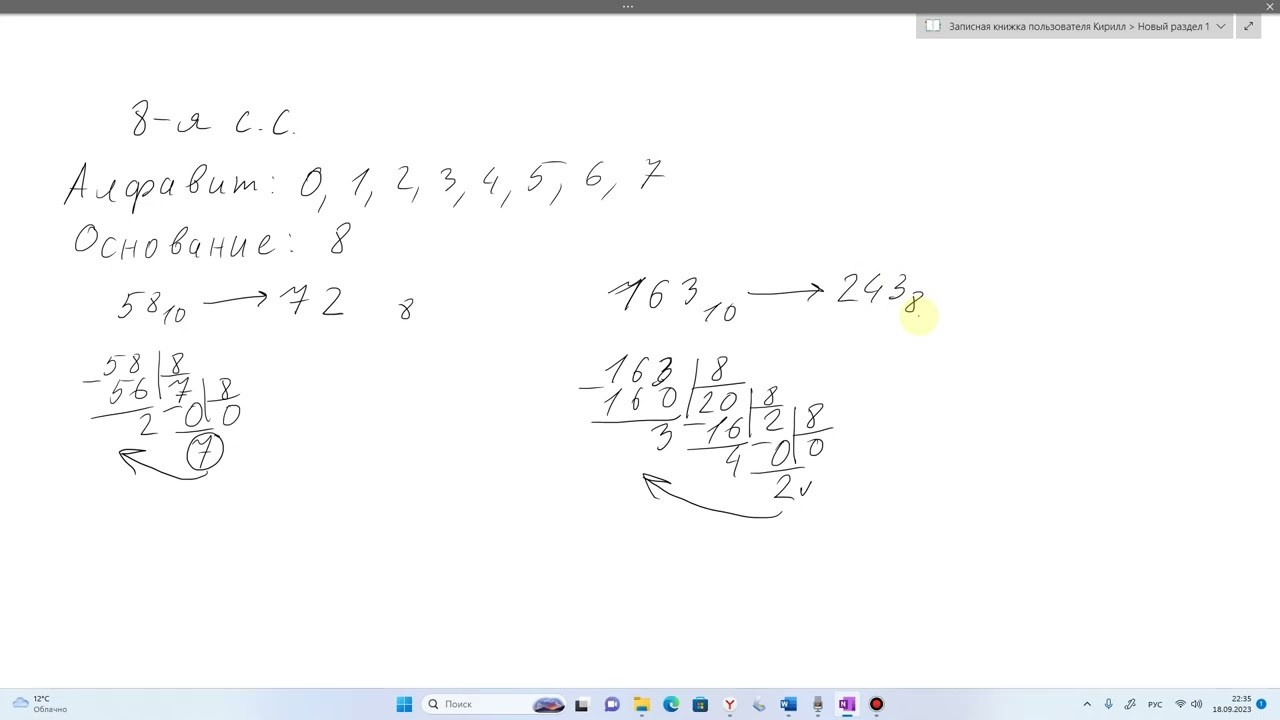 Для учеников 9 классов. 基里尔*西特诺夫是一位摄影师、教师，也是教育和IT方面的专家