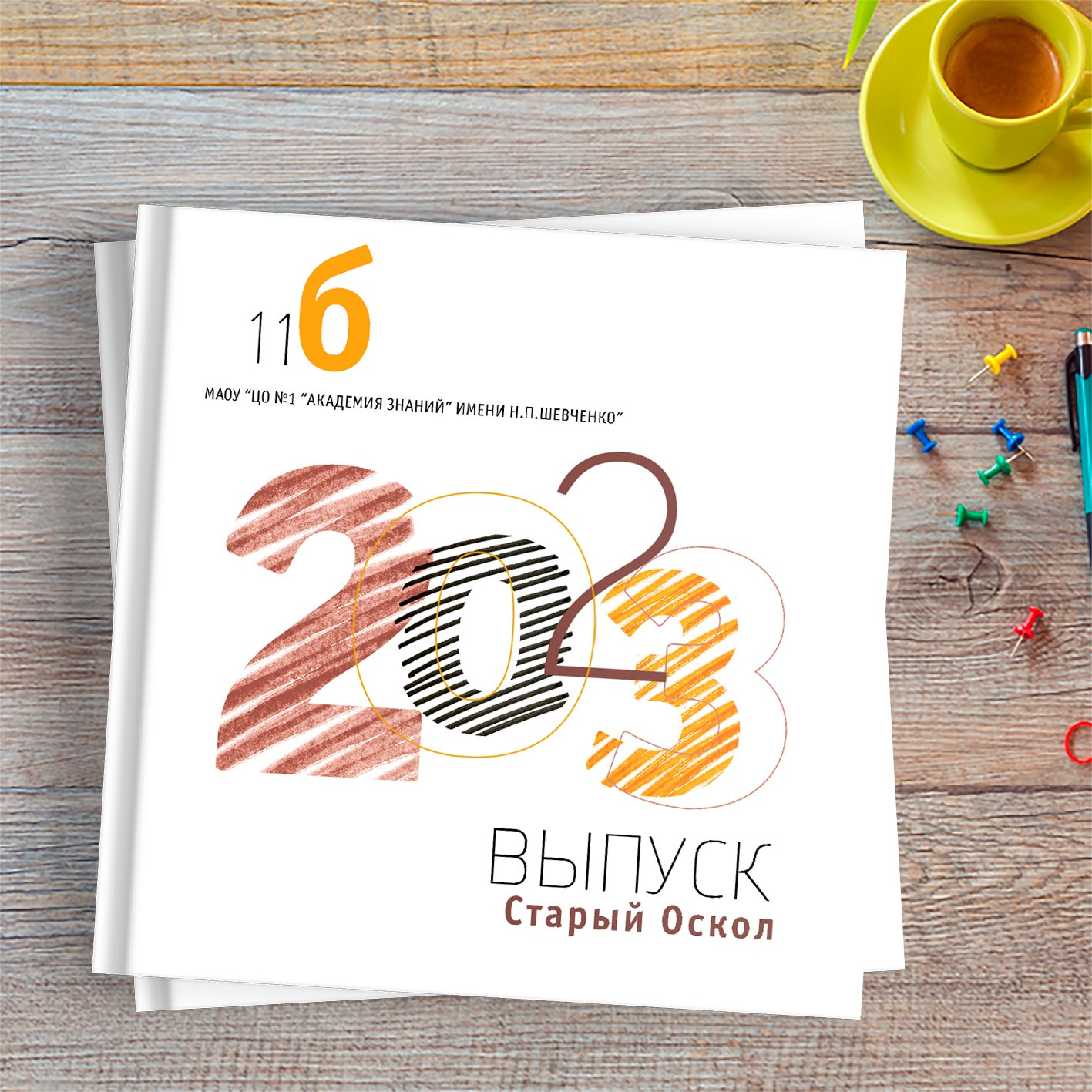 Выпускные альбомы Старый Оскол. Стильные выпускные альбомы в Старом Осколе. Свадебные фотокниги