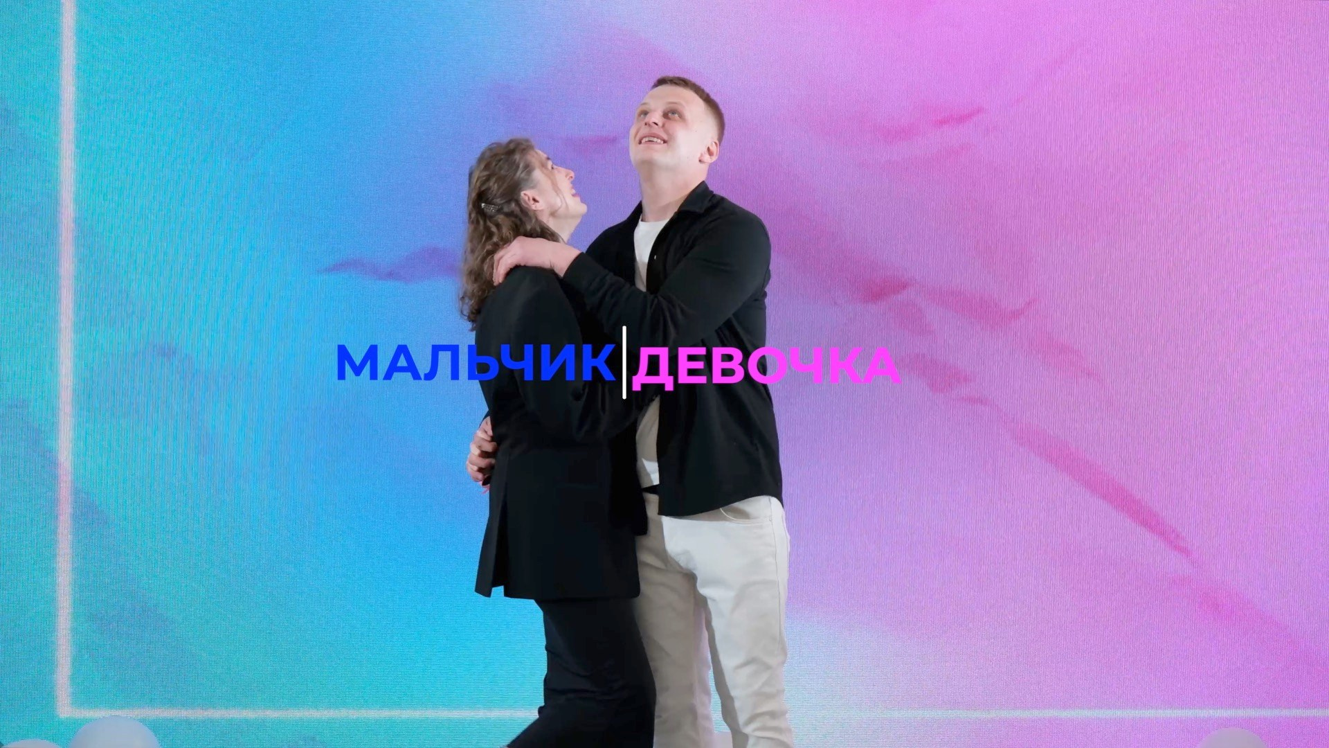 Мальчик или Девочка. Репортажный видеограф Илья Сухоносиик