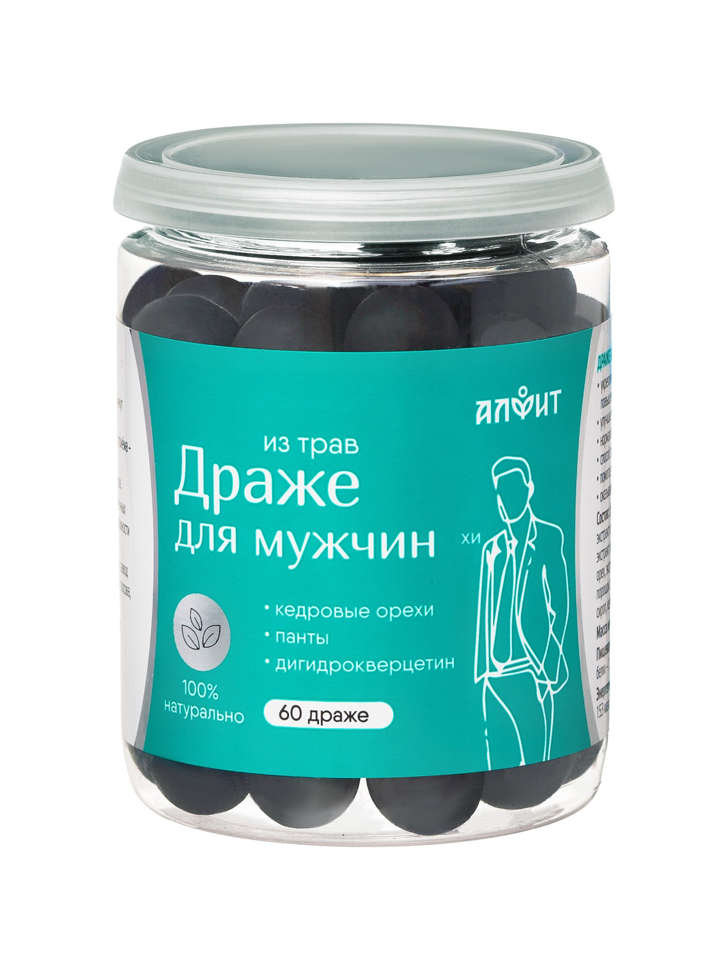 Юлия Василенко, Предметный фотограф Барнаул, бьюти съемка ,съемка крема, косметика, фото для бренда в Барнауле, фото для маркетплейсов, съёмка для упаковки, фото упаковка, прайс на предметную фотосъемку, фотосъемка для производителя, предметная съемка,  БАД, БАДы, лекарства, фарма, аптека, фармацевтика, витамины, пищевые добавки 