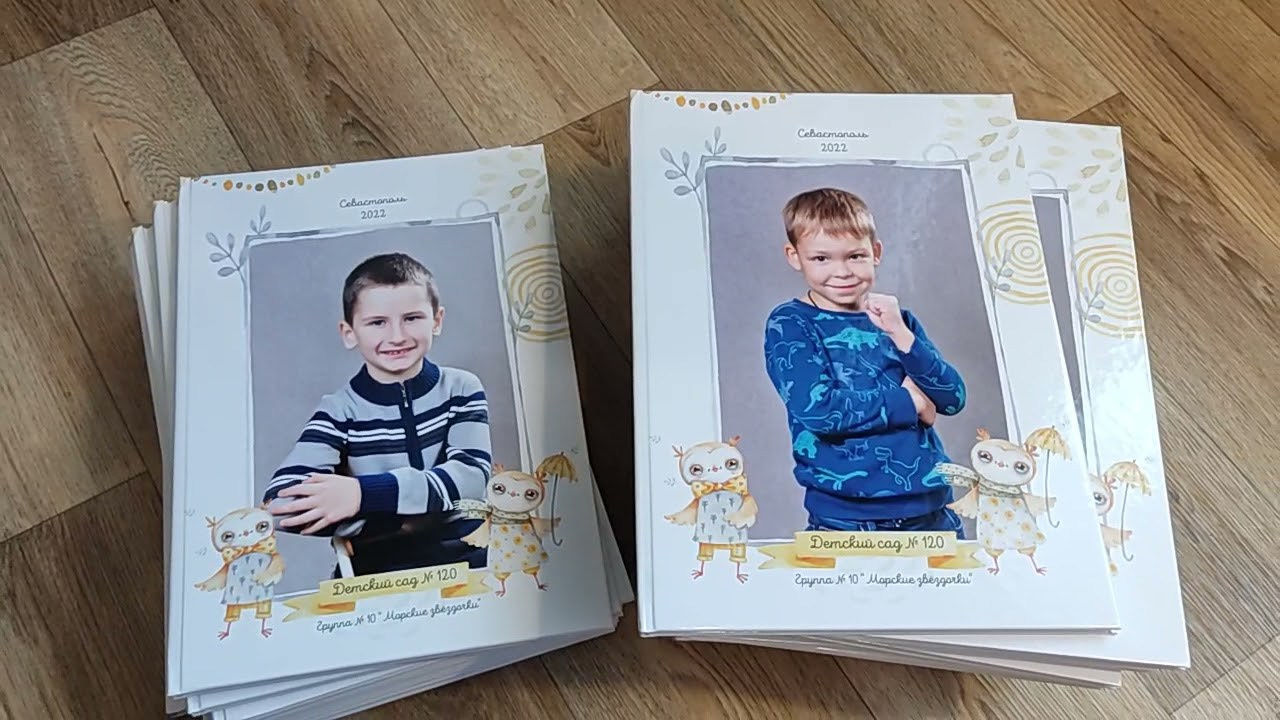 Индивидуальные альбомы для детского сада. Фотограф в Севастополе Паленичка Наталья