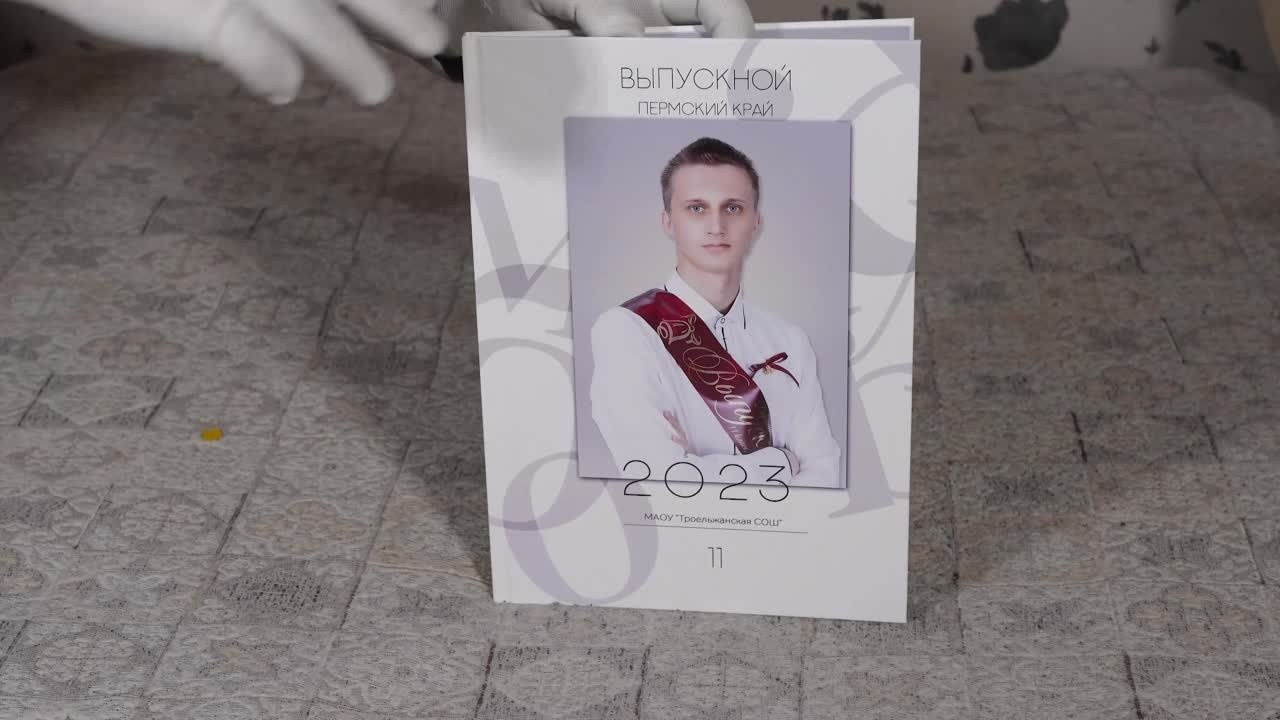 Альбом выпускной школьный «Алфавит» г. Пермь. Михаил Соколов Выпускные альбомы для детских садов и школ в г. Пермь