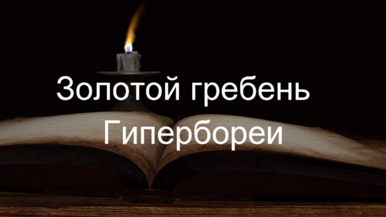 Опера. Дом Шрёдера