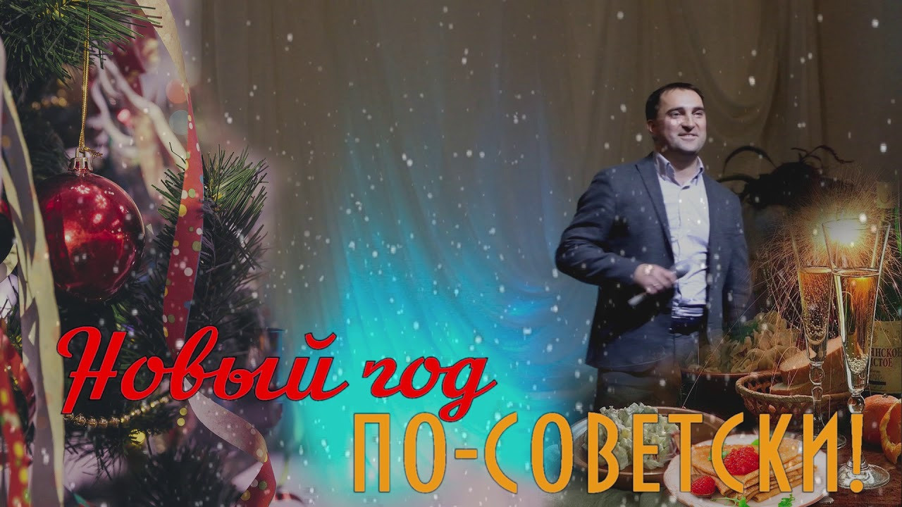 Янис Сексте. Дом Шрёдера