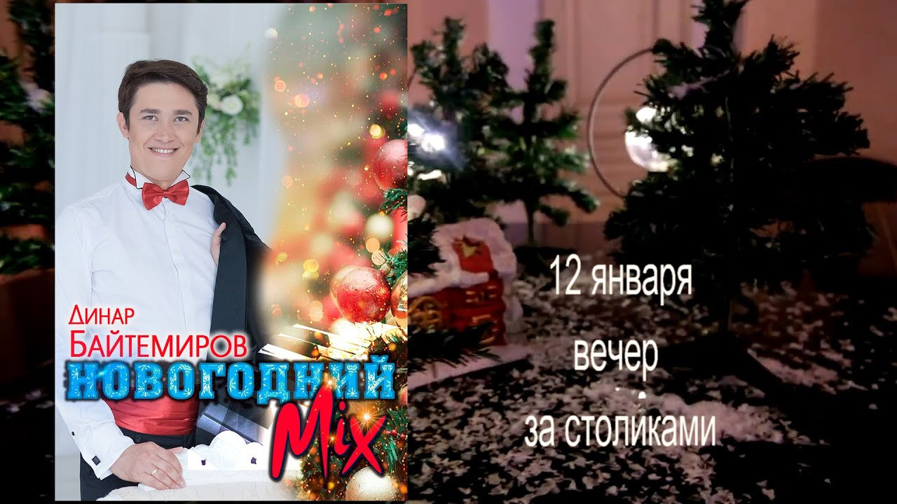 Опера. Дом Шрёдера