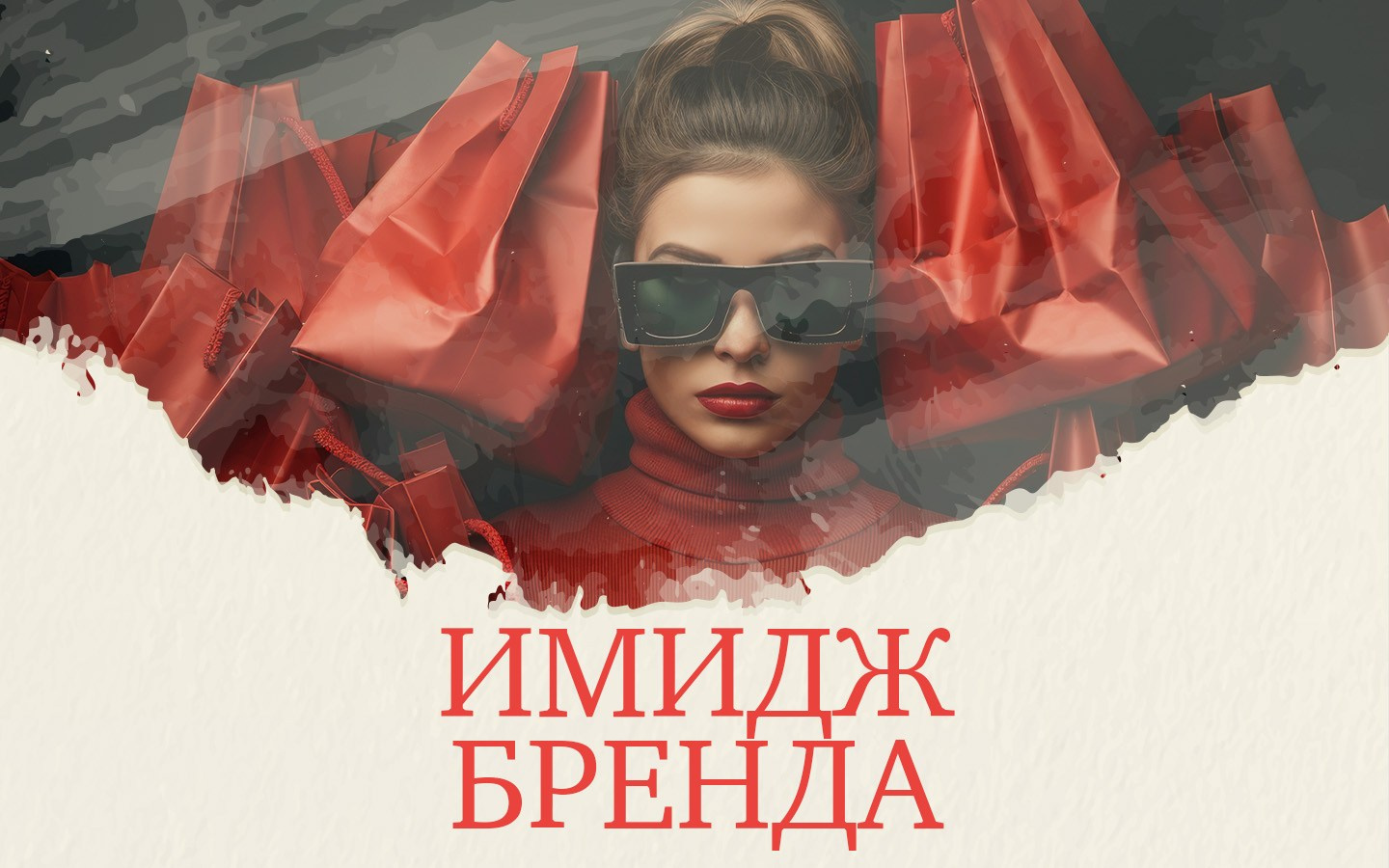 Имиджевое видео вашего бренда. Видеосъемка Алекс ДеФильм