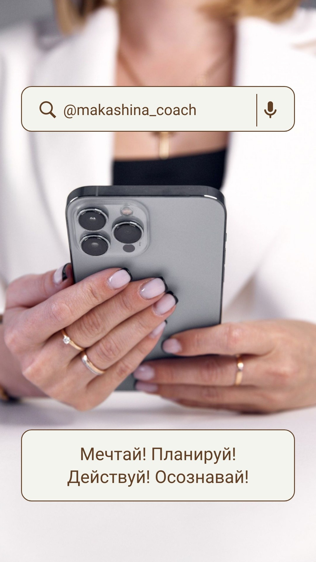 Видео-отзывы. Коуч в Севастополе Татьяна Макашина