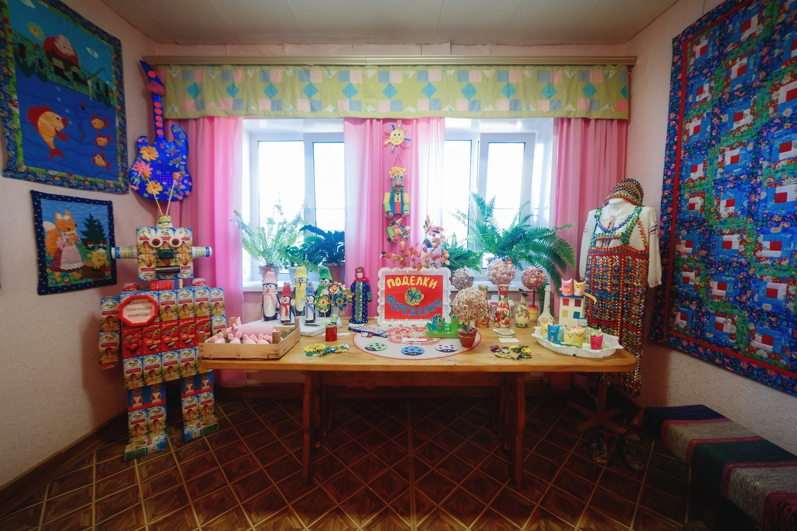 Музей Гадов