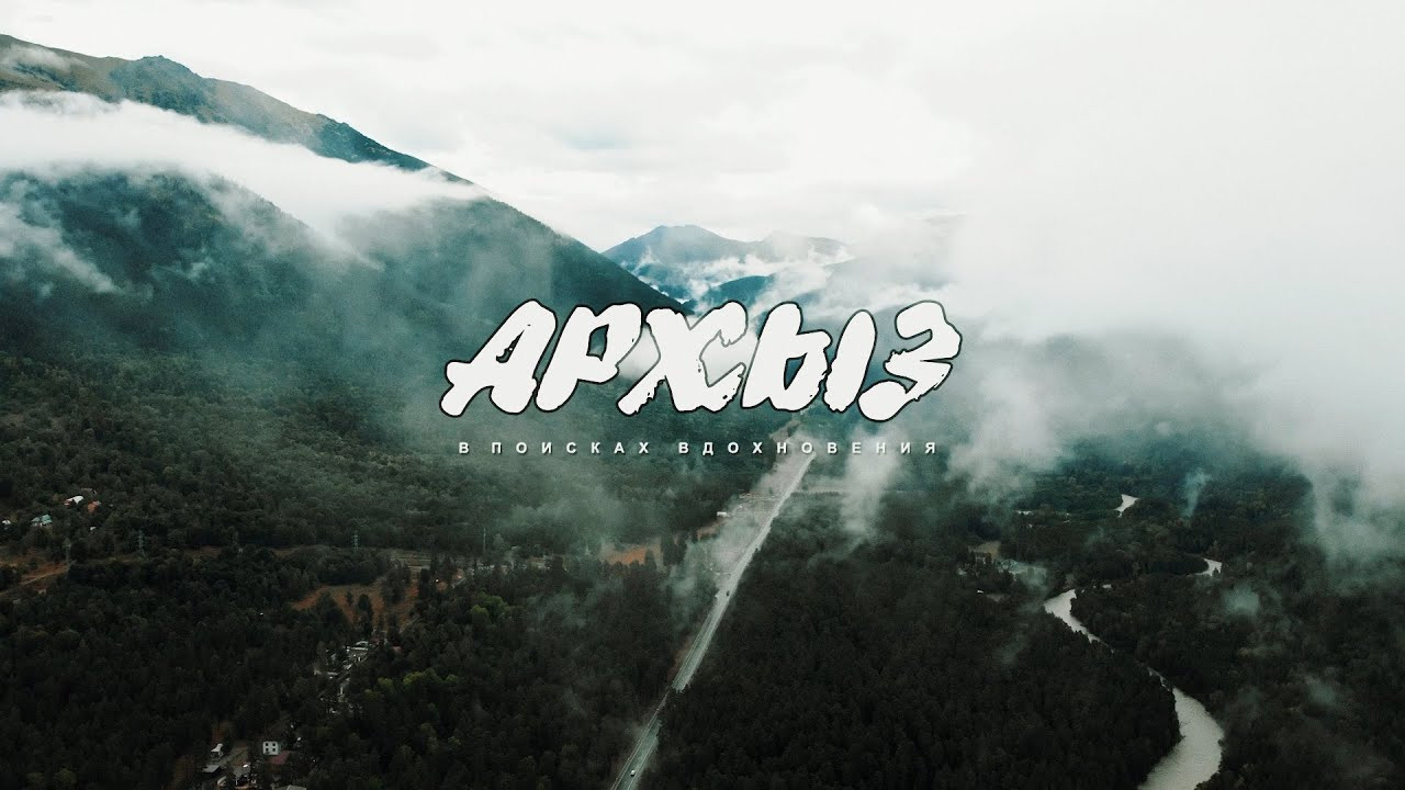 ДРУГОЕ. Wedding and Commercial video in Russia & Europe. Ринат Юмакаев