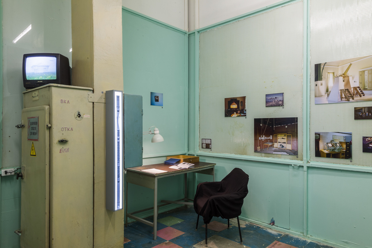 Fundamental Catalogue. Пётр Антонов