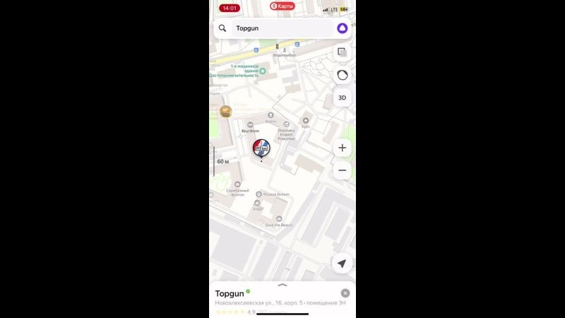 Фотограф Илья Варакин