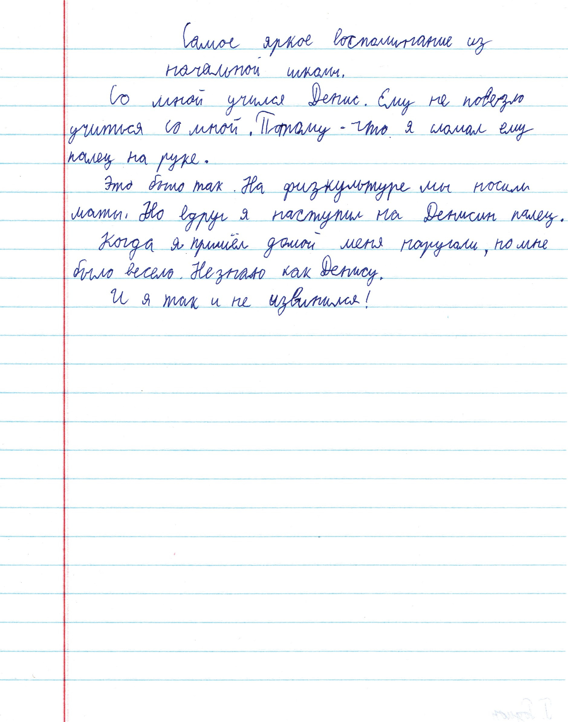 4 — 12. Выпускные альбомы в городе Кирове. Фотограф Екатерина Невская