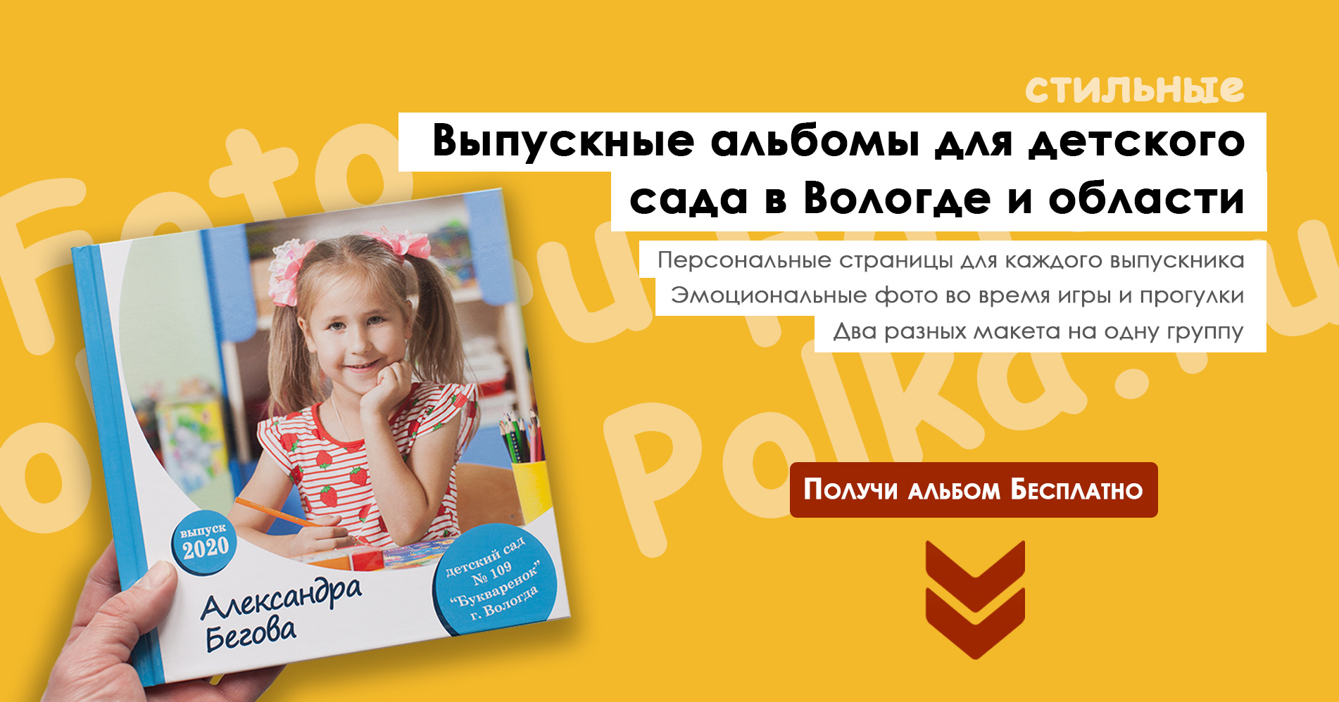Выпускницы разного времени Начали год с новыми дипломами