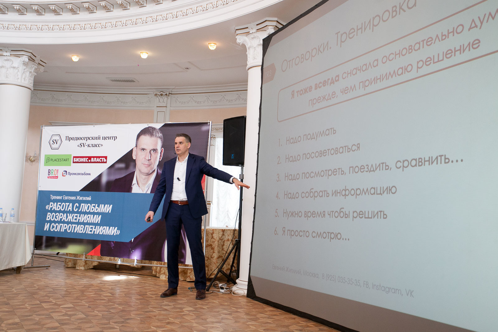 Фотограф на мероприятие