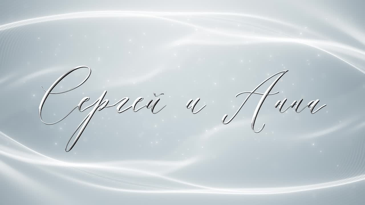 Заставки от DreamVision